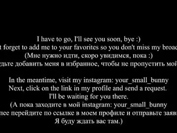 Chaturbate Live Porn of your_small_bunny