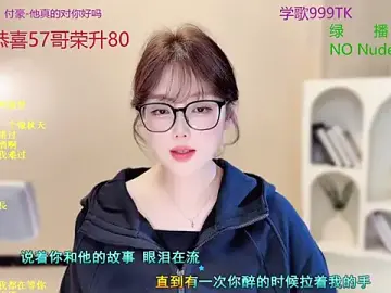 Stripchat Best Webcam of SingingChili